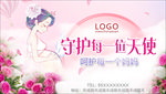 孕妇 月子 婴儿 护理