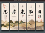 学校挂画