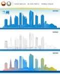 兰州地标