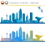 河北