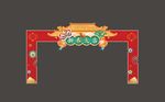 春节龙门