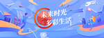 发布会 房地产 会议