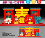 春节美陈