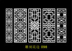 中式镂空花型 底纹边框 雕刻花