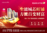商业街LED户外广告