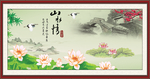 山水情