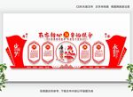 党员活动中心