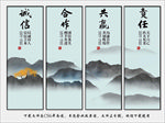 公司文化展板