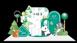 森系生日