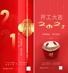 新年