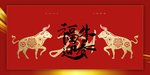 春节快乐