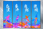 乒乓球海报