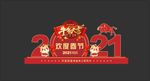 春节美陈造型