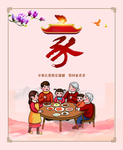 消火栓箱