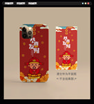手机壳