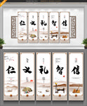 学校背景墙
