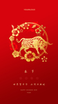 春节 春节微信