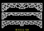 中式镂空花型 底纹边框 雕刻花