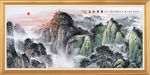 泰山