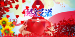 艾滋病