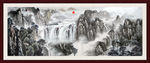 水墨画