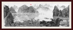 古画