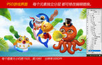 捕鱼游戏原画