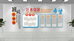 班级宣传栏