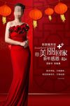 带美丽回家