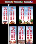 禁止燃放烟花爆竹