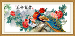 花开富贵