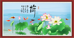 国画荷花