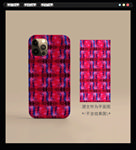 手机壳