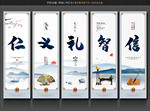 学校标语