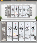 学校文化墙