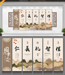 教室文化墙