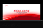 红色底纹