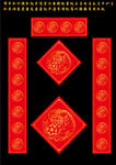 矢量烫金花纹万年红洒金对联红纸