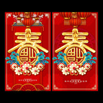 春节设计春节图片