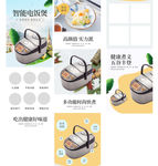 电饭煲淘宝