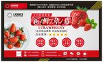 草莓挂画