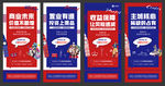 商业价值系列图