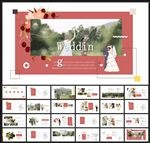 宽屏典礼会议策划庆典背景PPT
