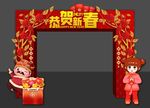 新年拱门