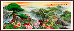 山水风景画
