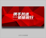 红色海报