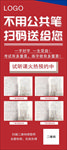 练字展架
