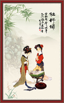美人图