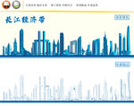 长江经济带