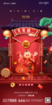 初二